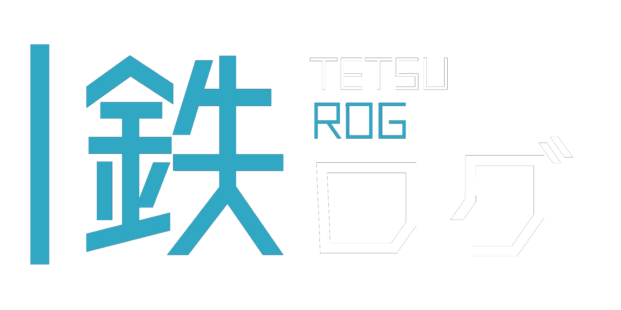鉄ログ